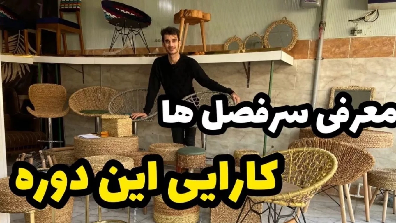 تقديم العناوين الرئيسية؛ فعالية هذه الدورة